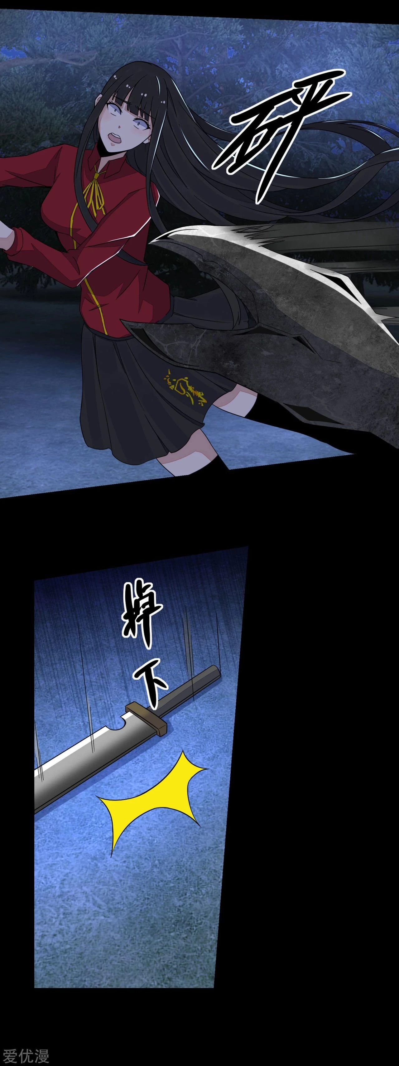 El rey del apocalipsis > Capitulo 105 > Page 51